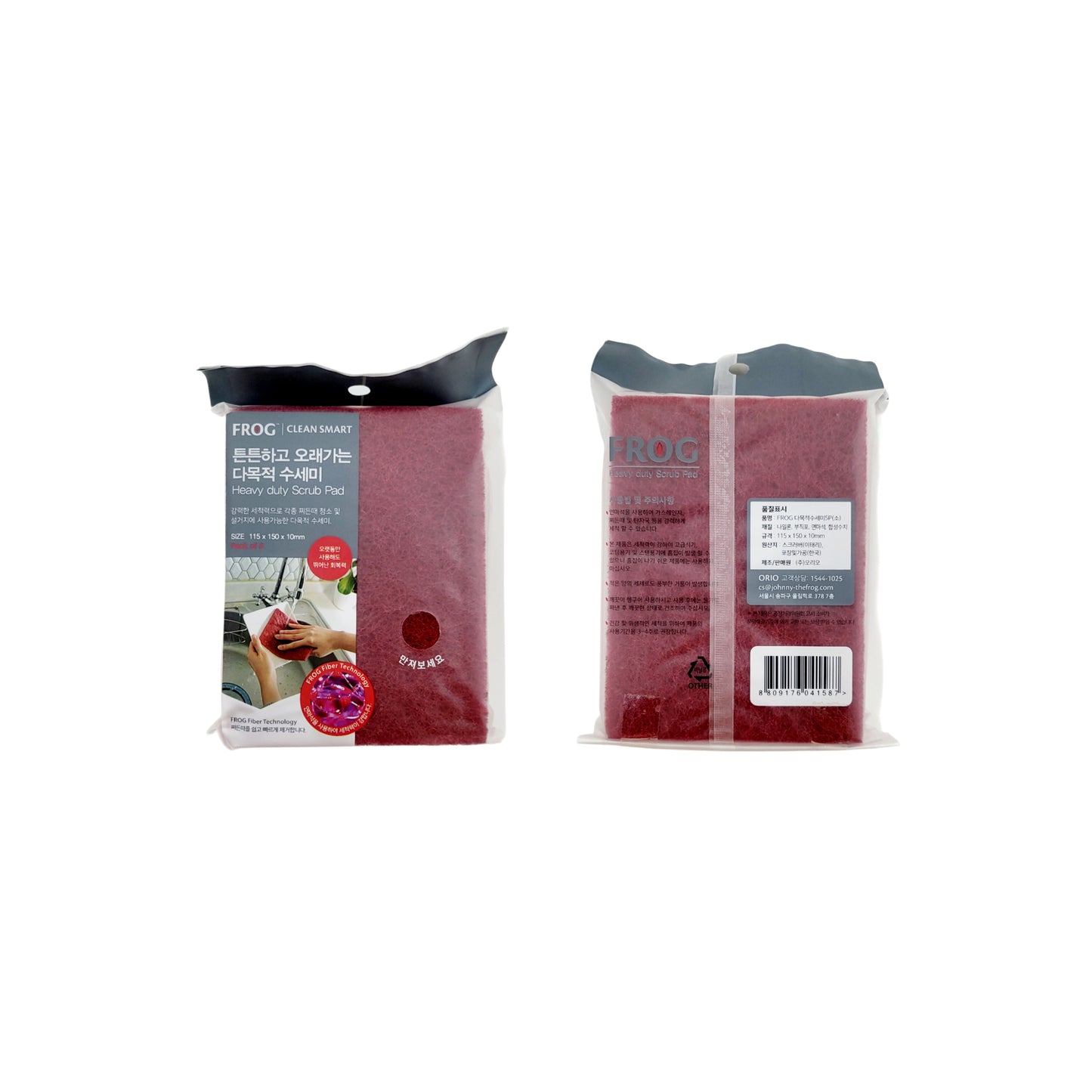 Frog Clean Smart Multipurpose Heavy Duty Scour Pads - Made in Italy (Packaged/Processed in Korea)