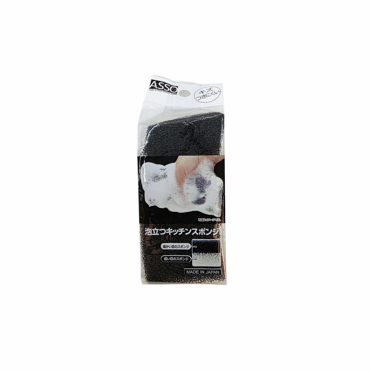 Asso Dual Sided Black/White Magic Sponge - Made in Japan