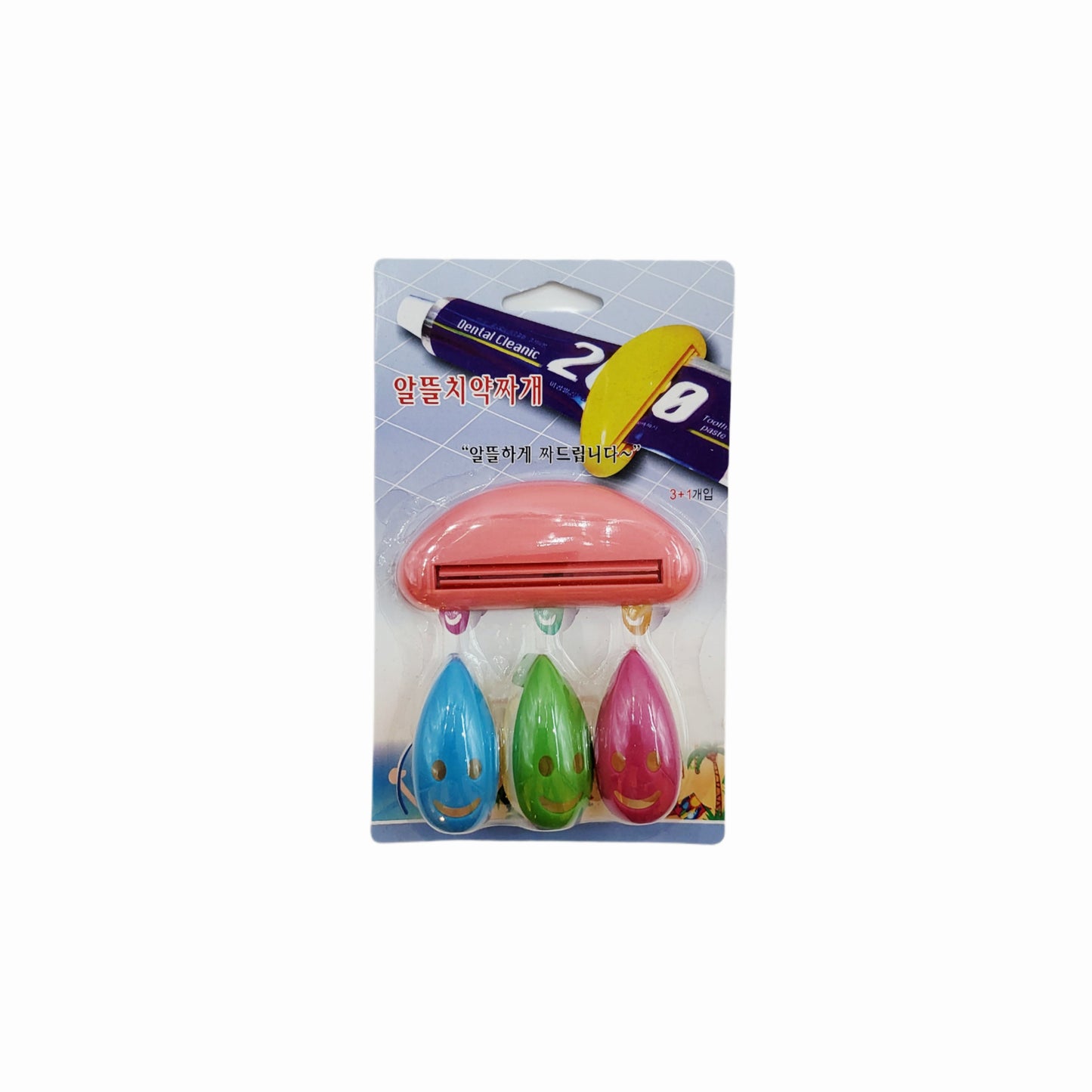 Toothbrush Holder/Cover (x3) & Toothpaste Tube Squeezer (x1) Combo Pack