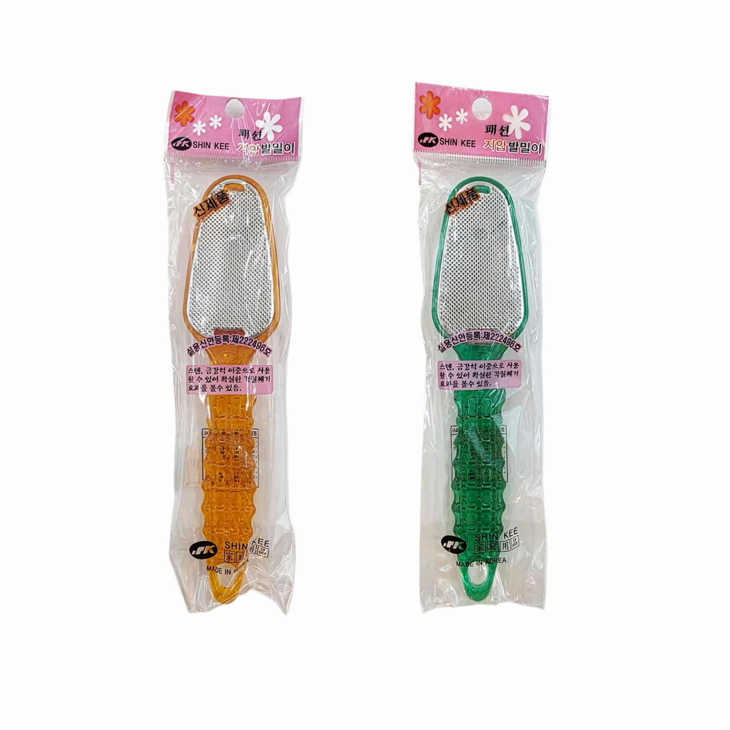 Dual-Sided Foot Callous Remover - Made in Korea