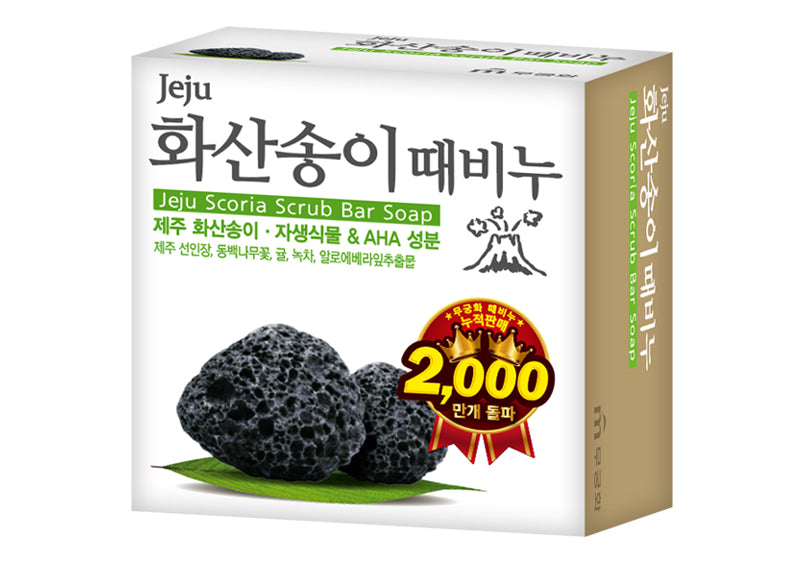 Jeju Scoria Scrubbing Bar Soap - W/ Jeju Native Plant Extracts & Fruit Derived AHAs - Made in Korea