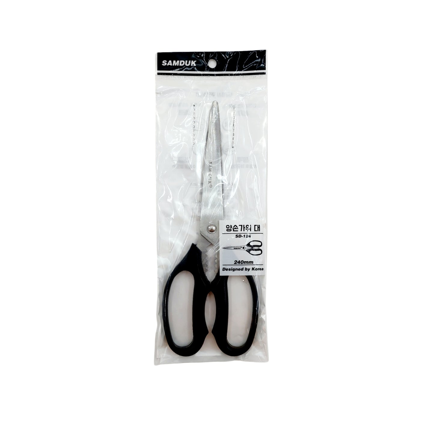 Samduk Double Scissors (Ambidextrous - For Both Left and Right Handed)