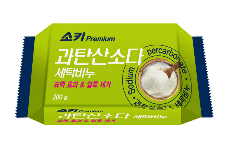 "Soki" Sodium Percarbonate Laundry Bar Soap (Color-Safe Bleaching & Stain Removal) - Made in Korea