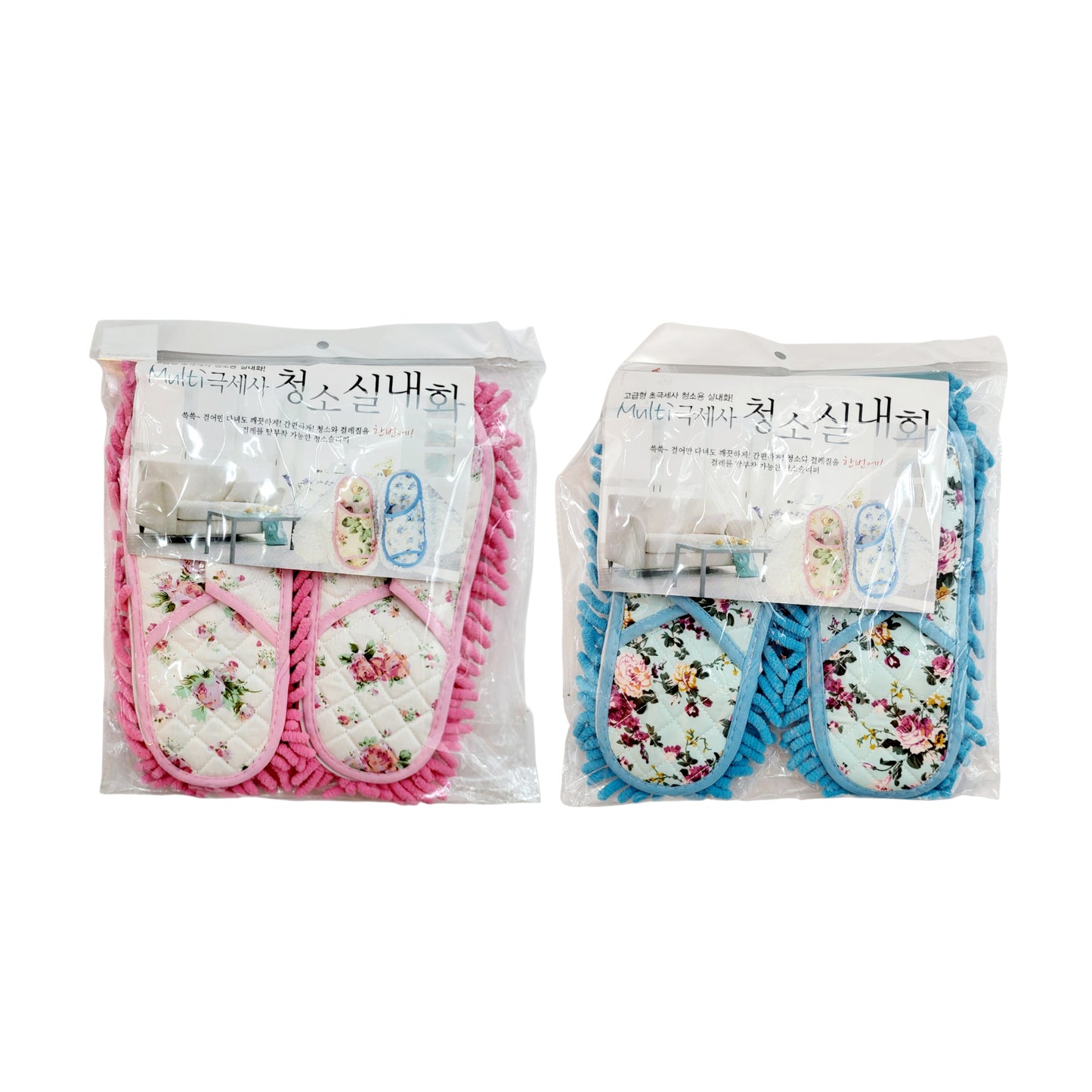 Microfiber Cleaning House Slippers (Pink & Blue)