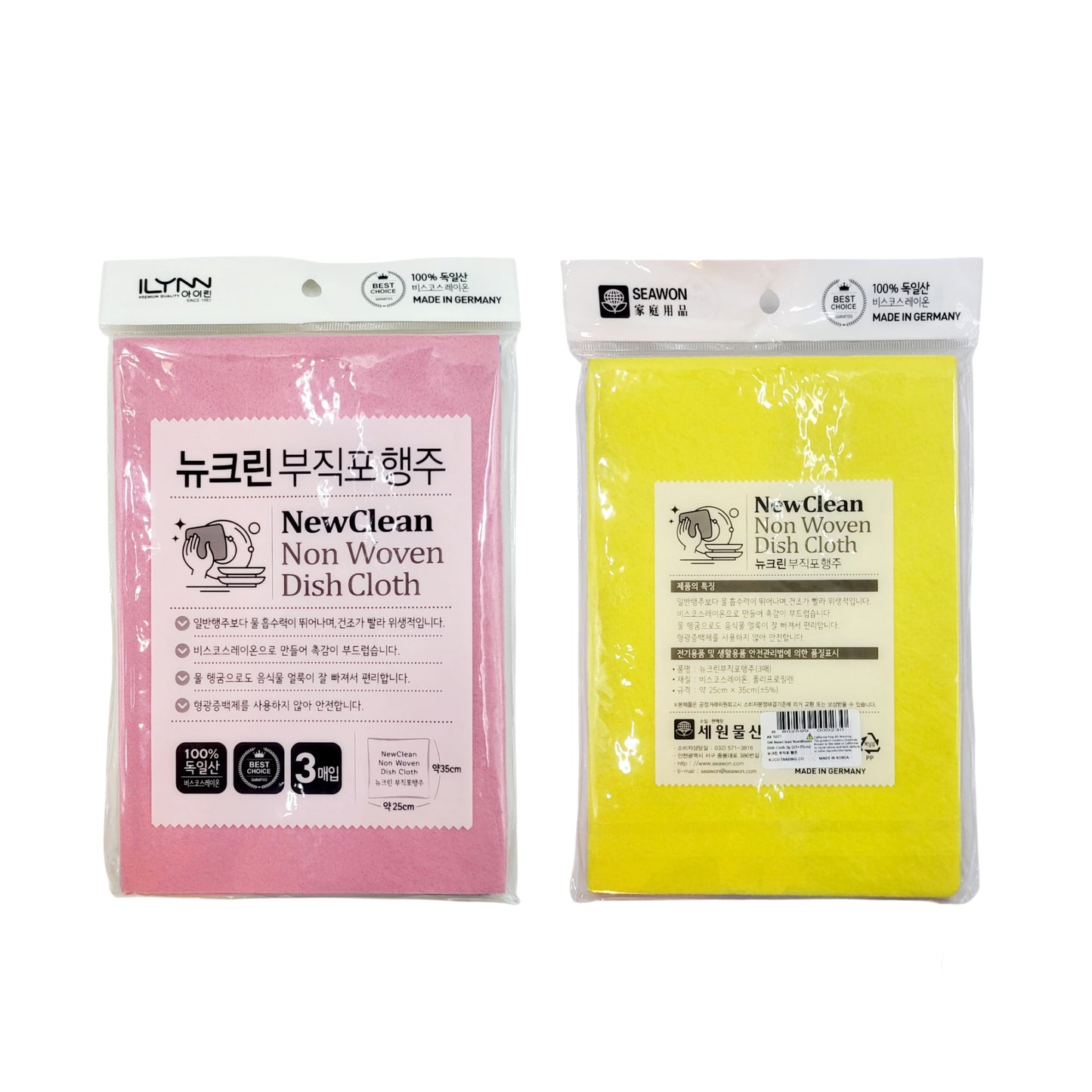 Ilynn New Clean Non-Woven Multi-purpose Dish Cloths (3-pack) - Material from Germany, Made in Korea)