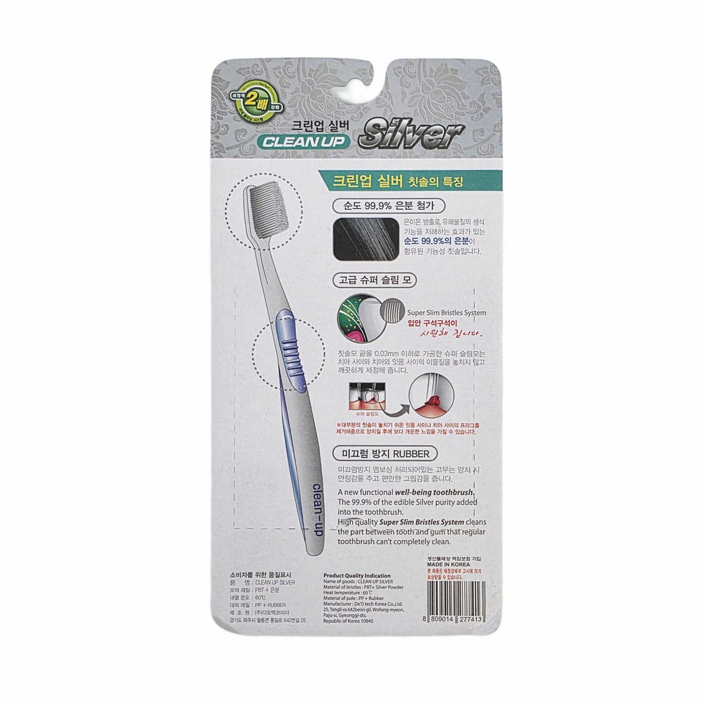 "Clean Up" Silver Toothbrushes (4-pack) - Made in Korea (Ultra-slim bristles)