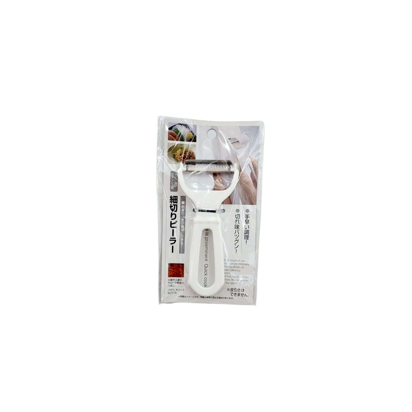 Handheld Vegetable Shredder (Extra thin julienne style cuts) - Stainless Steel Blades - Made in Japan