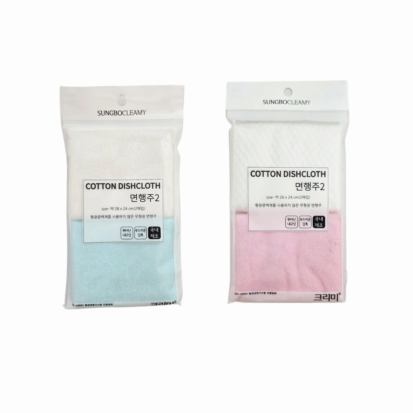 "SungboCleamy" Natural Terry Cotton Dishcloths (2-pack) - Made in Korea