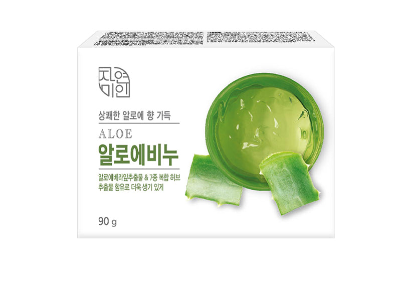Moisturizing Aloe Vera Bar Soap - With 7 Herbal Extracts - Made in Korea