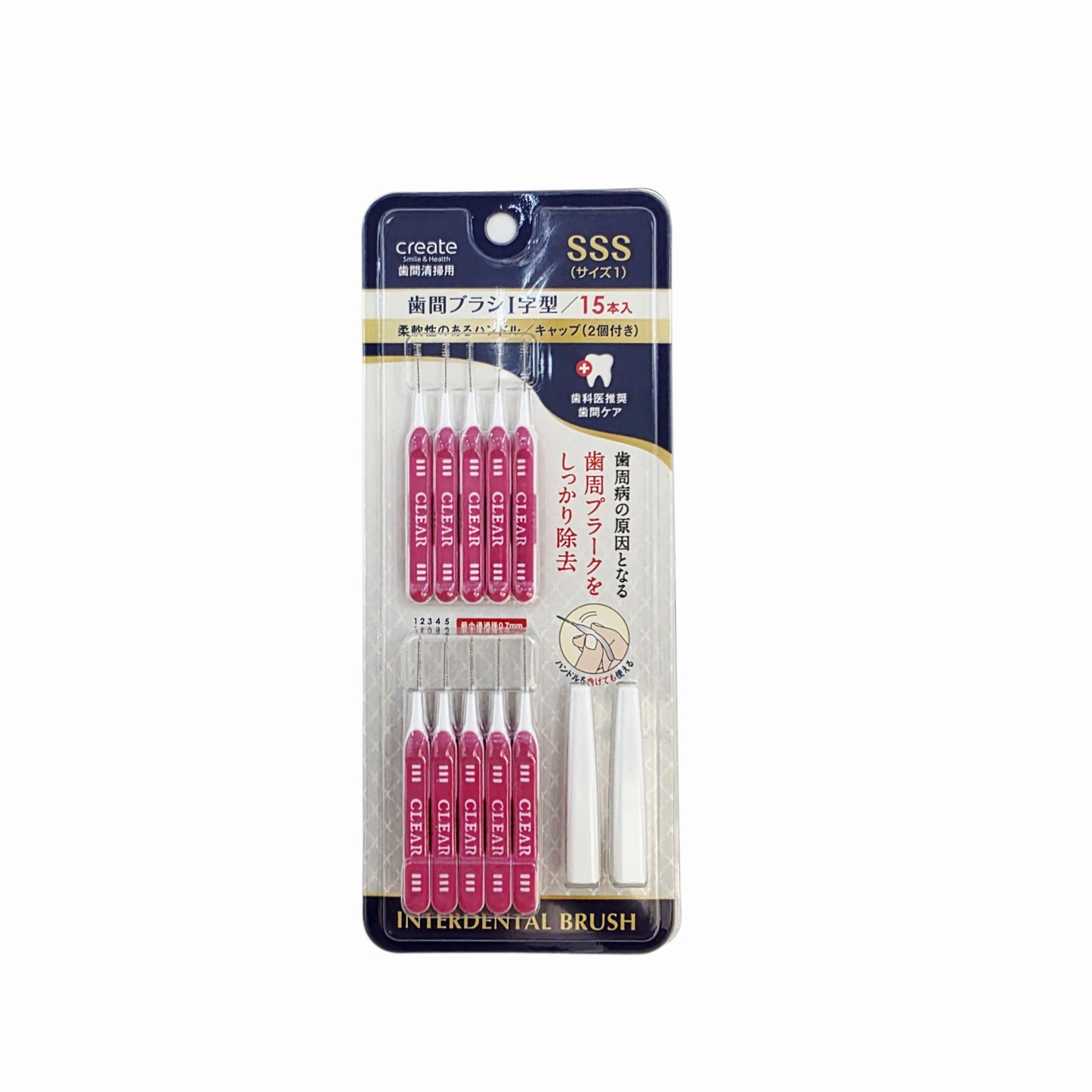 Reusable Interdental Brushes (15pc pack w/2 Storage Caps) - Comes in 5 Bristle Sizes (SSS, SS, S, M, L) - Made in Vietnam
