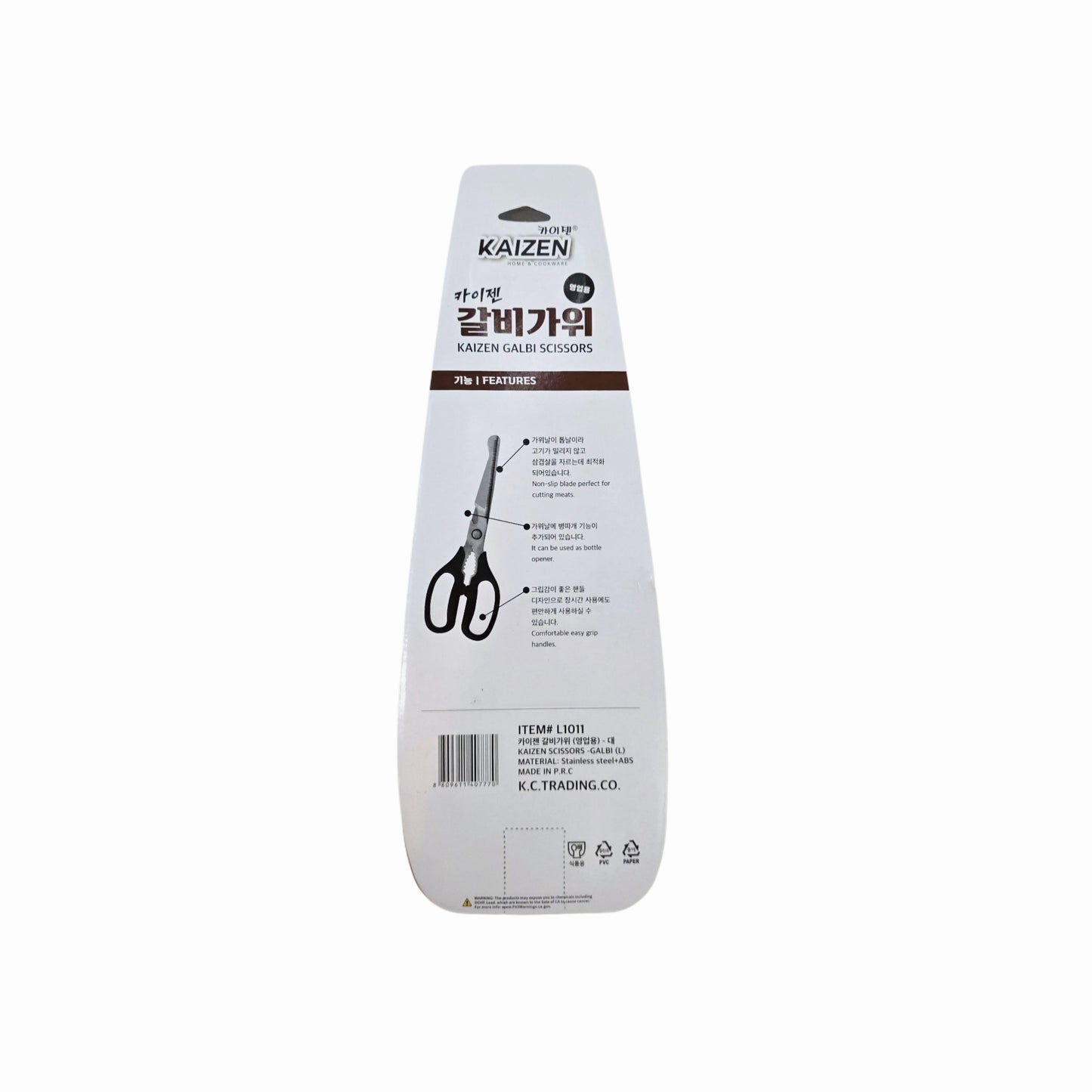 Kaizen Galbi/Meat Kitchen Scissors - W/ Bottle Opener & Nutcracker