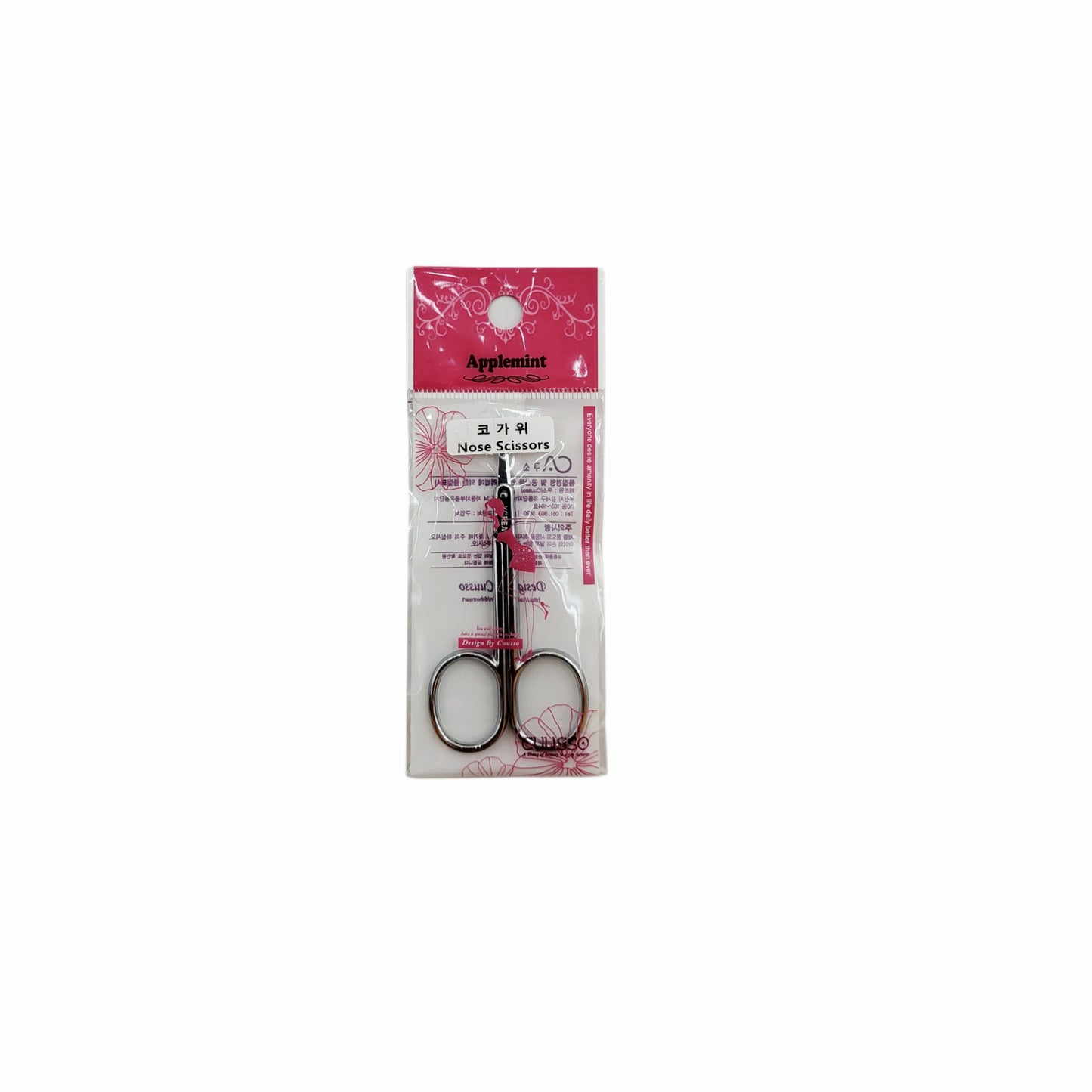 Applemint Small Nose Hair Scissors (Rounded Tips) - Made in Korea