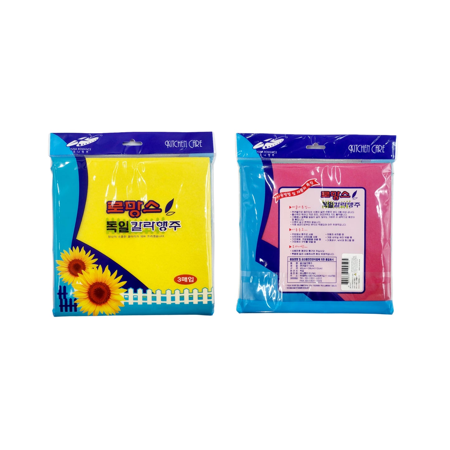 Luna Romance German Multi-Purpose Dish Cloths (3-pack) - Material from Germany, Made in Korea