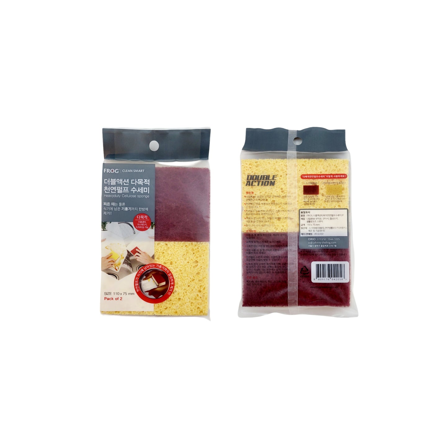 Frog Clean Smart Double Action Cellulose Sponges (2-pack) - Scrubber Made in Italy, Natural Cellulose Made in France, Produced in Korea