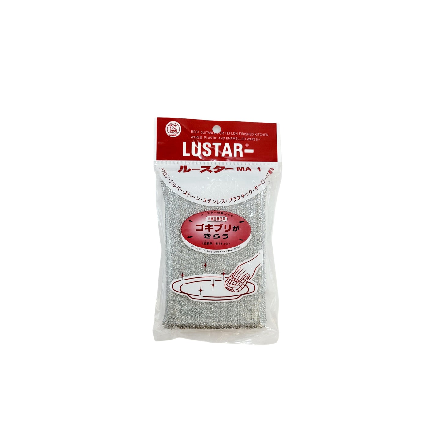 "Lustar-" Japanese Nylon Sponges/Scrubbing Pads - Made in Japan