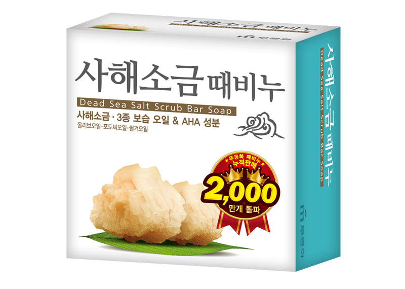 Dead Sea Salt Scrubbing Bar Soap - W/ Moisturizing Oils & AHAs - Made in Korea