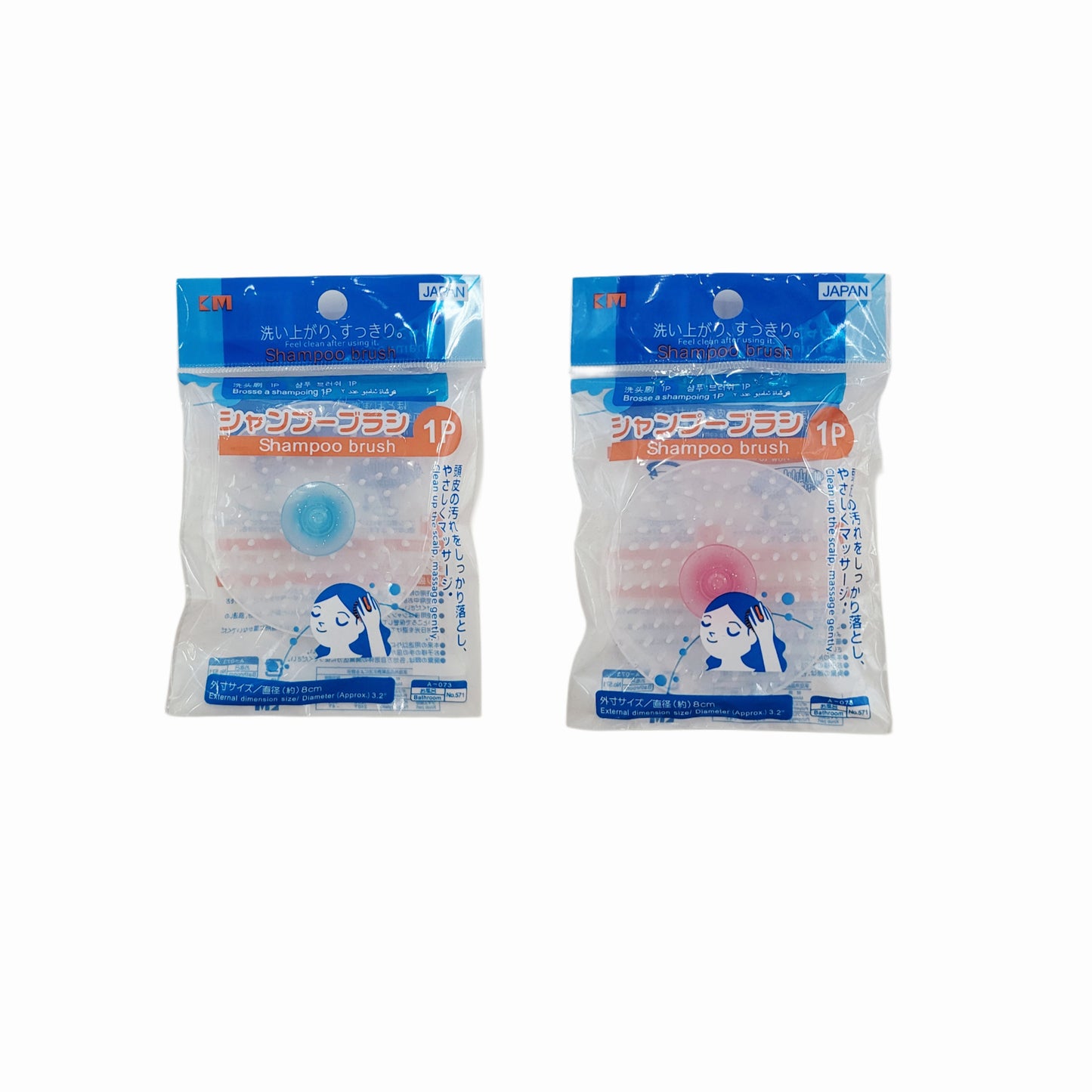 Handheld Shampoo Brush / Scalp Massager (Diameter = 3.2in / 8cm)