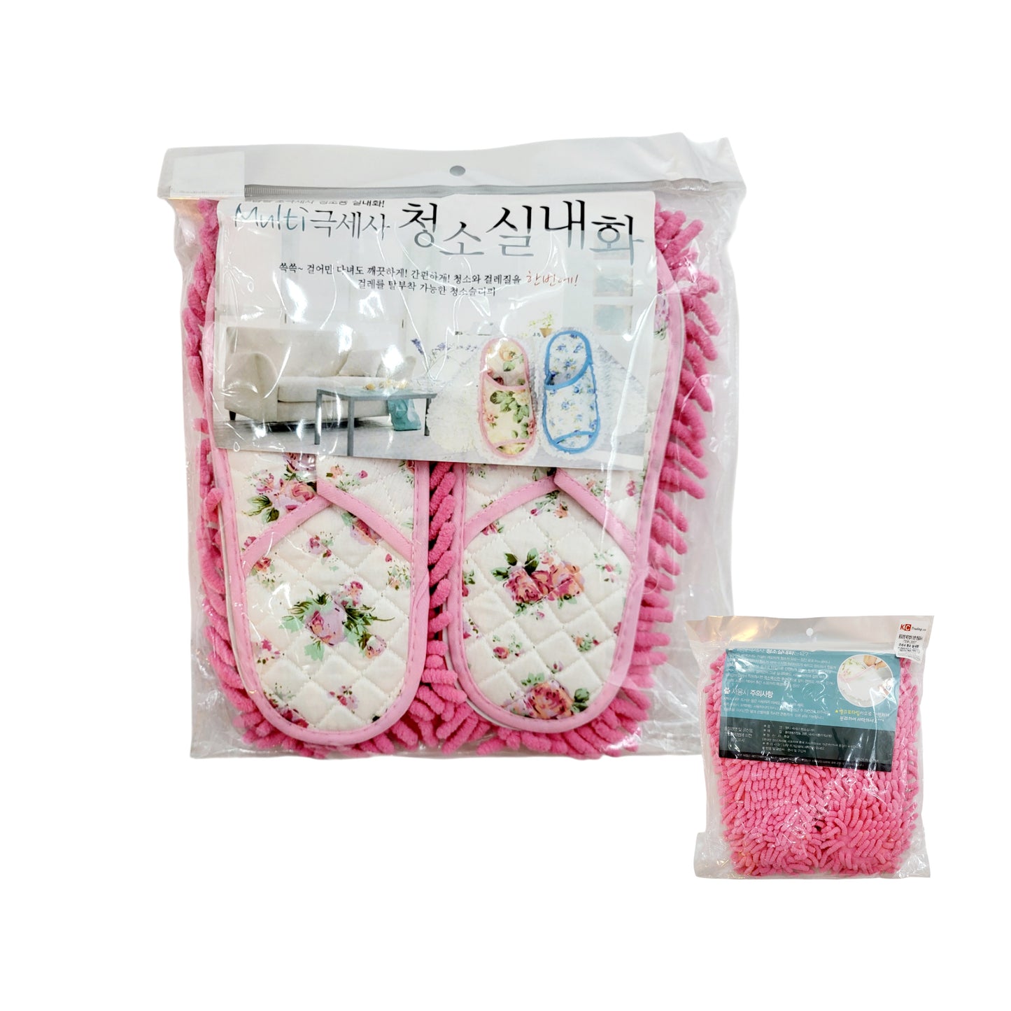 Microfiber Cleaning House Slippers (Pink & Blue)