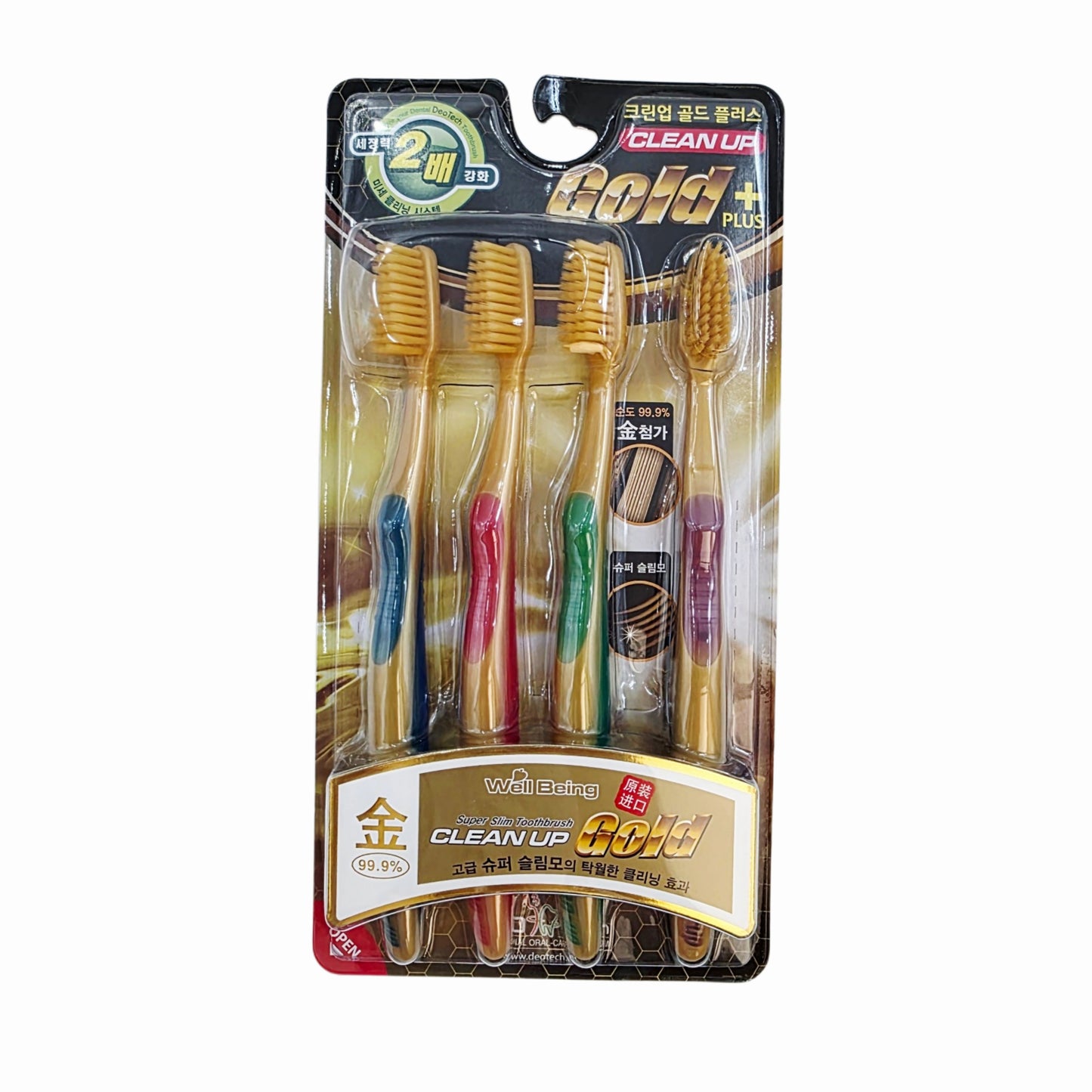 "Clean Up" Gold Toothbrushes (4-pack) - Made in Korea (Ultra-slim bristles)