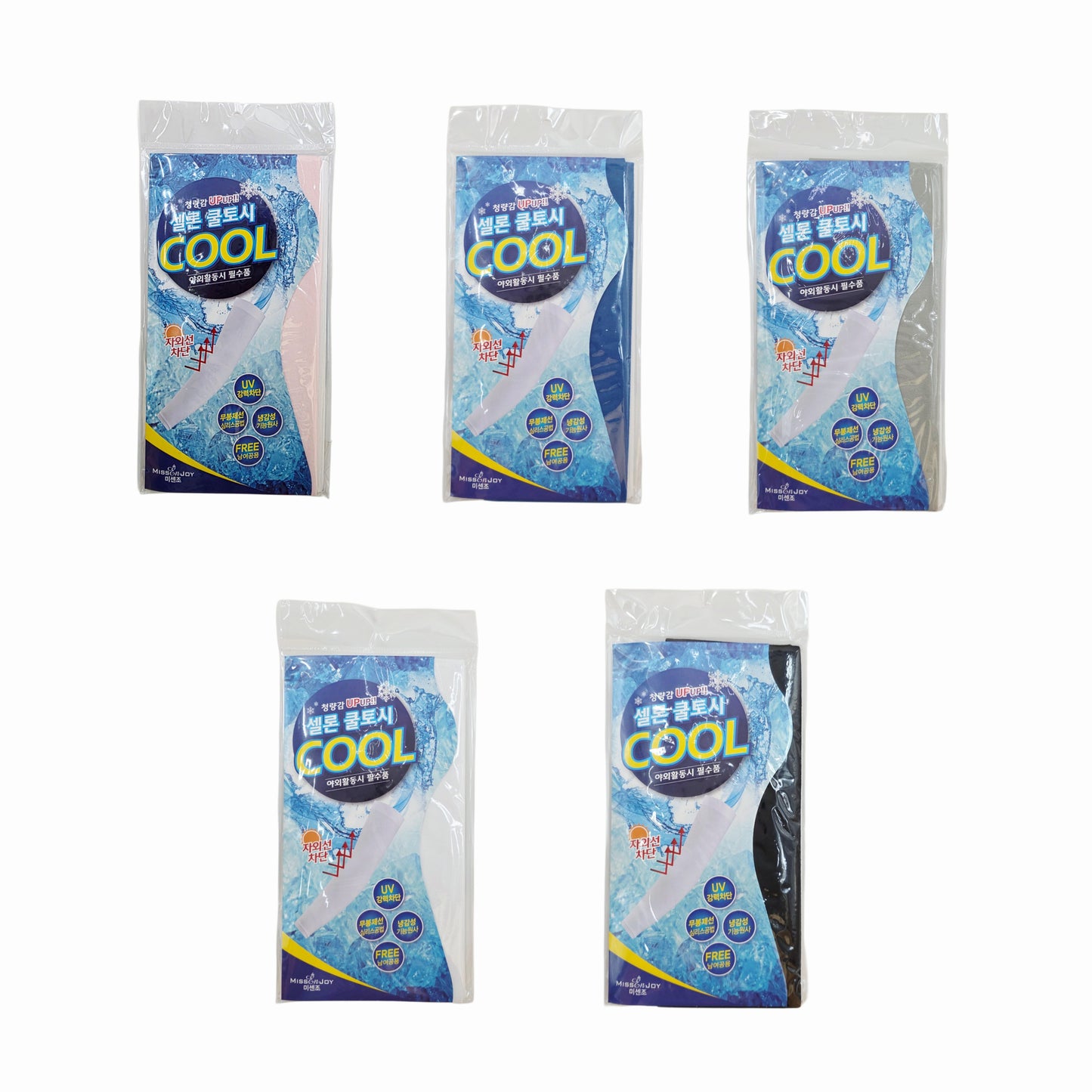 UV Blocking & Cooling Sleeves - One Size Fits All (Unisex) - Made in Korea (5 colors)