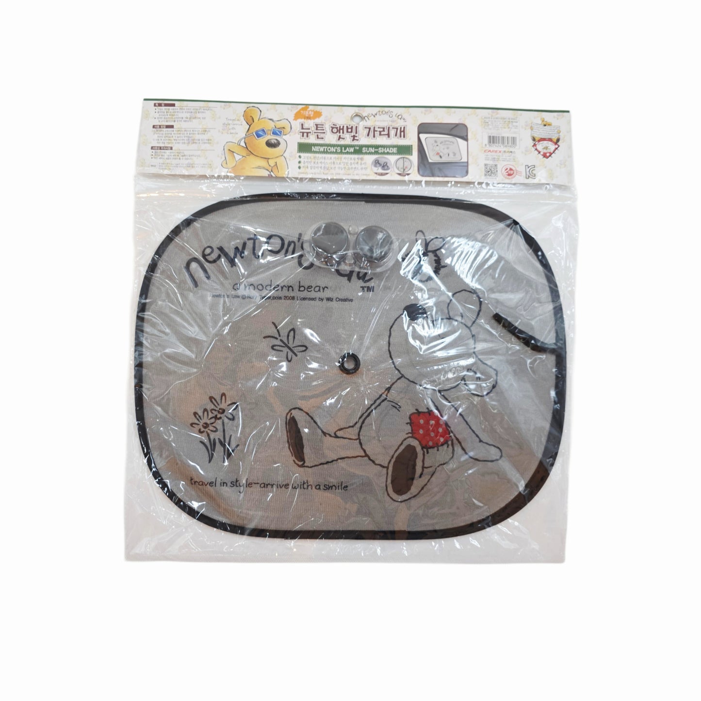 "Newton's Law" Car Window Sun Shade/Cover/Screen (Small) - 2 Covers + 2 Suction Cups