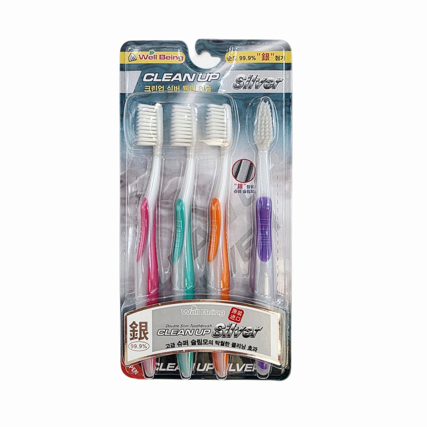 "Clean Up" Silver Toothbrushes (4-pack) - Made in Korea (Ultra-slim bristles)