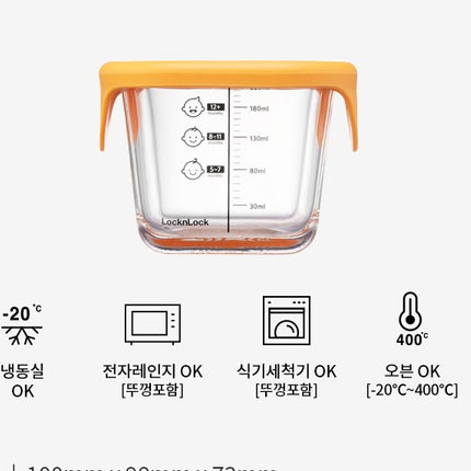 LocknLock All-in-one Baby Food Glass Containers (3-pack x 230ml)