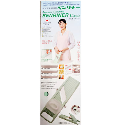 Benriner Classic - Japanese Mandolin Slicer - Made in Japan