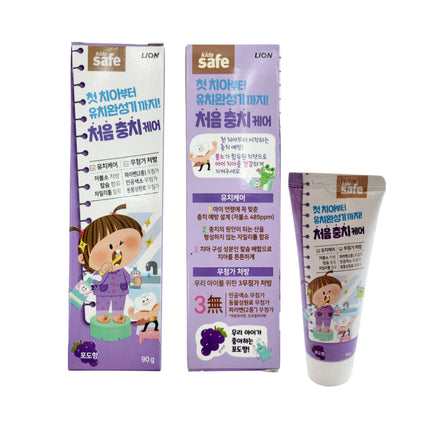 Safe Baby & Kids Toothpaste (Grape & Strawberry) - made in Korea