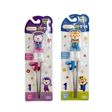 Pororo & Petty Children's Training Chopsticks (1st step - right handed - stainless steel sticks) - Made in Korea