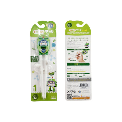 Robocar Poli Children's Training Chopsticks (1st step - right handed - 4 characters: Speedy Poli, Flying Helly, Smart Amber, Strong Roy) - Made in Korea