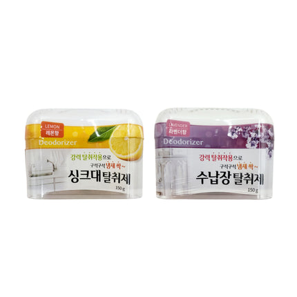 Korean Small Space All-Purpose Deodorizer (150g) – Lemon (Sink) or Lavender (Closet) – Made in Korea
