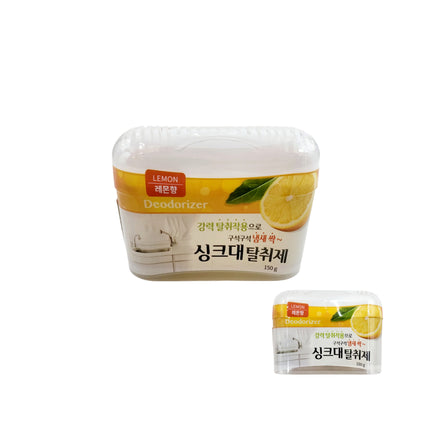 Korean Small Space All-Purpose Deodorizer (150g) – Lemon (Sink) or Lavender (Closet) – Made in Korea