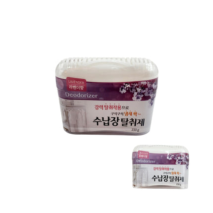 Korean Small Space All-Purpose Deodorizer (150g) – Lemon (Sink) or Lavender (Closet) – Made in Korea