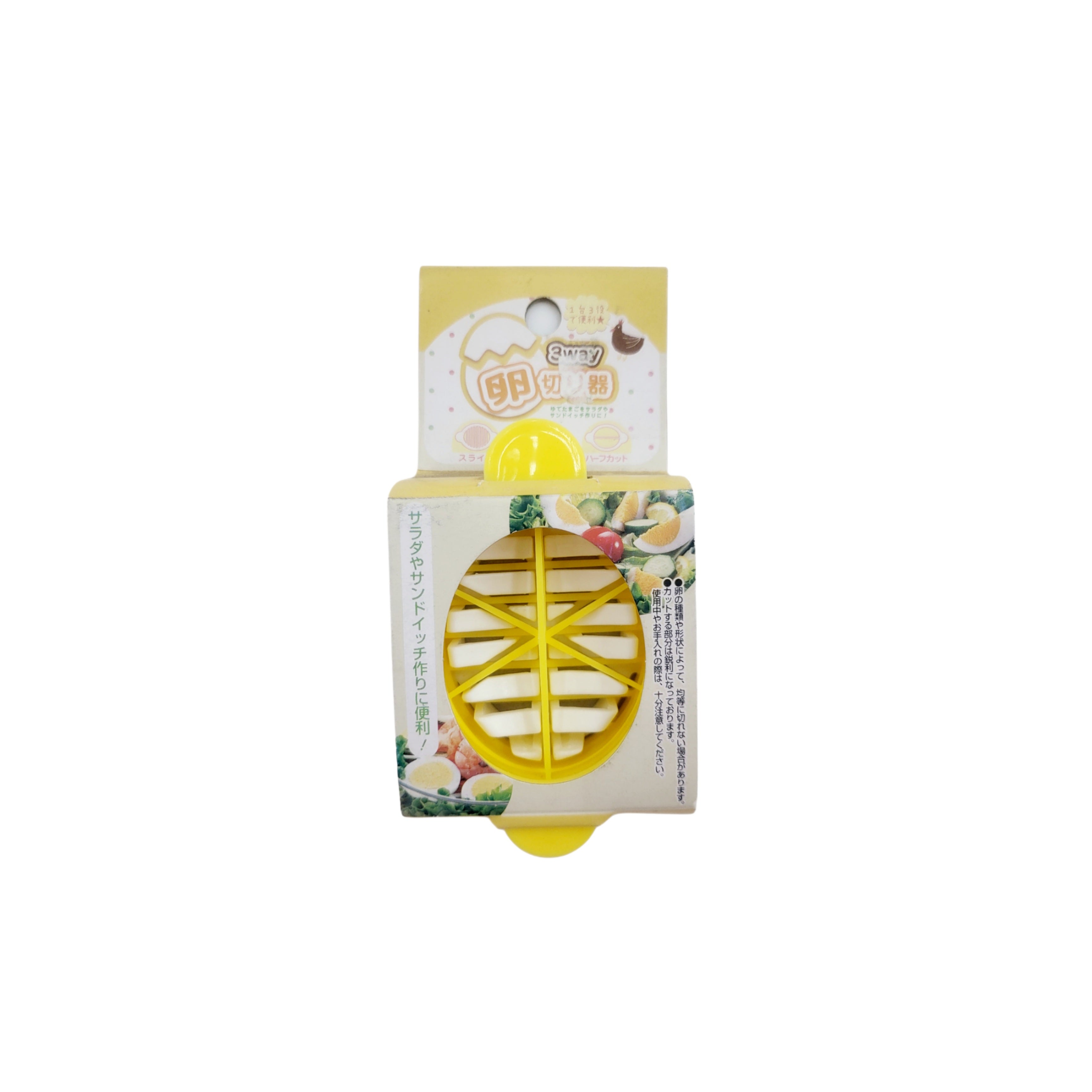 3-way Handheld Egg Slicer (halves, slices, wedges)