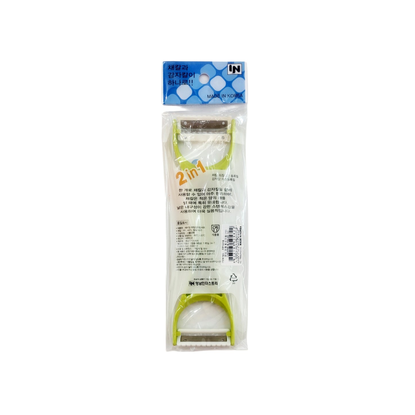 2-in-1 Vegetable Peeler and Julienne Slicer - Made in Korea