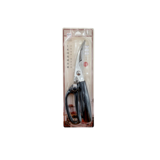 All Purpose Spring Loaded Large Curved Blade Kitchen/Garden Scissors