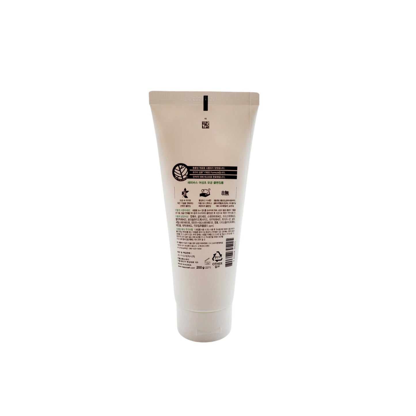 Happy Bath Cleansing Foam (Chameleon Plant - Deep Pore & Rice - Soft Moisture) - 200g - Made in Korea