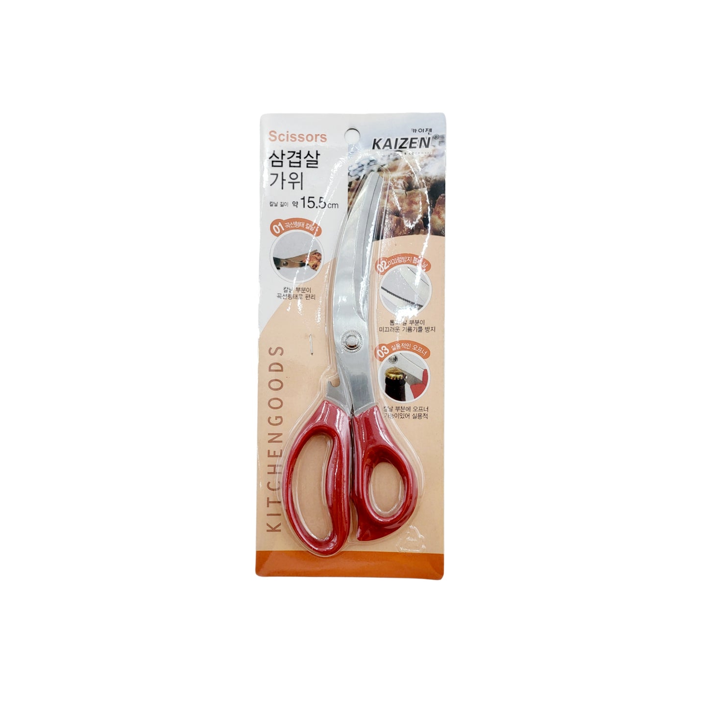 Pork Belly Scissors (Curved Blades) With Bottle Opener