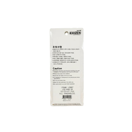 Kaizen Stainless Steel Y-Style Vegetable Peeler