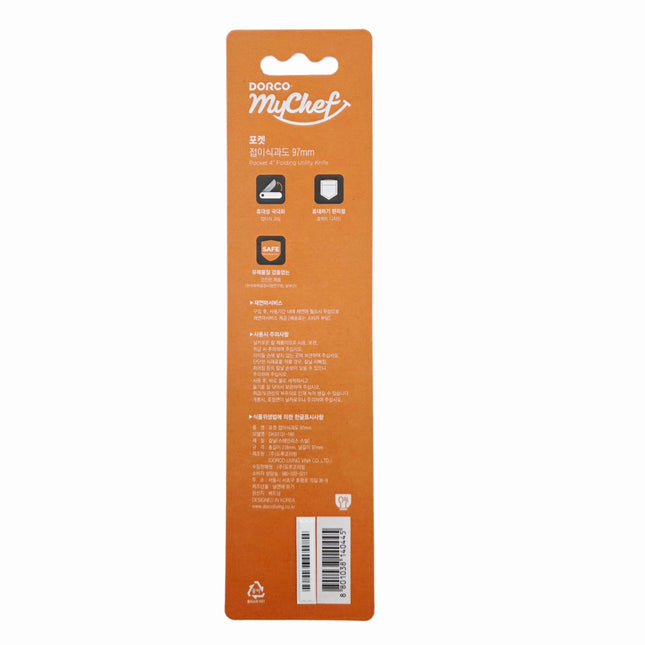 DORCO MyChef Pocket Series 97 Folding Utility Knife - 8.58" (21.8 cm) - Designed in Korea - Made in Vietnam