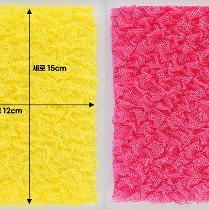 Wellbeing Kwang Scrubbing Sponge Pads (2-pack) - Made in Korea