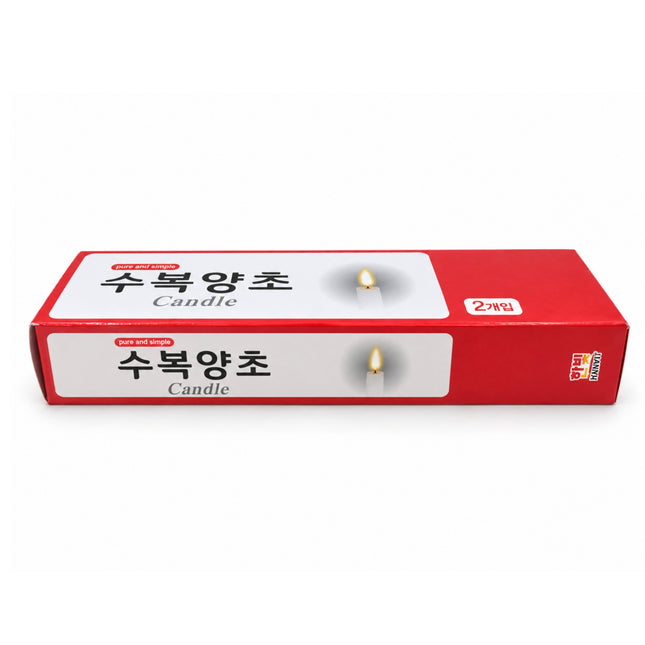 Hanvit Pure & Simple White Household Candles 2-Pack - Made in Korea