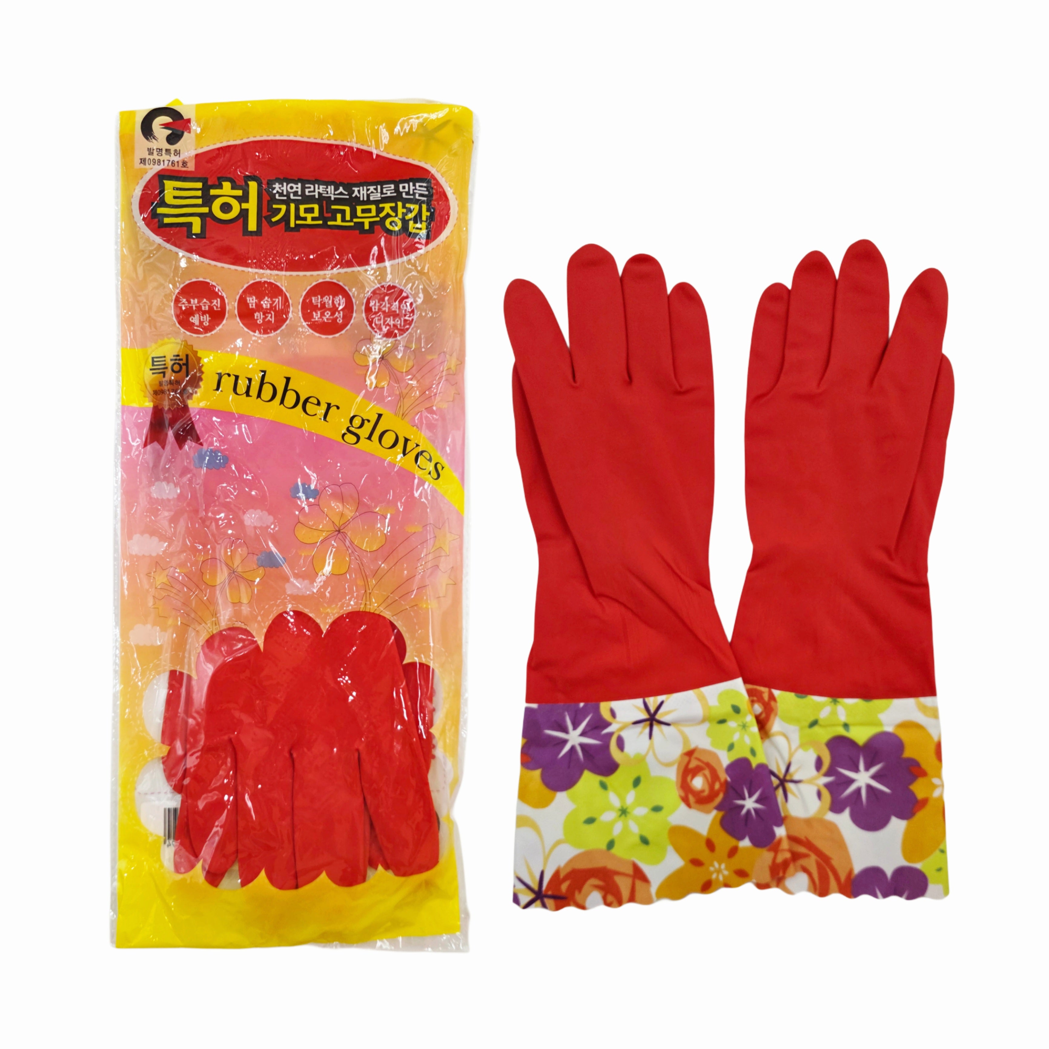 Kimo Flower Design Rubber Latex Dishwashing Gloves w/ Brushed Fabric Inner Lining - One Size