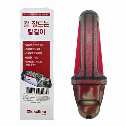 Queen Sense Handy Knife Sharpener – Ceramic Pull-Through Sharpener -  Non-Slip Base - Made in Korea