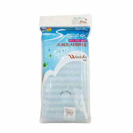 Weaver Speed Korean Shower Towels (2-Pack) – Made in Korea – Exfoliating Bath Scrub Wash Cloths (*Color may vary)