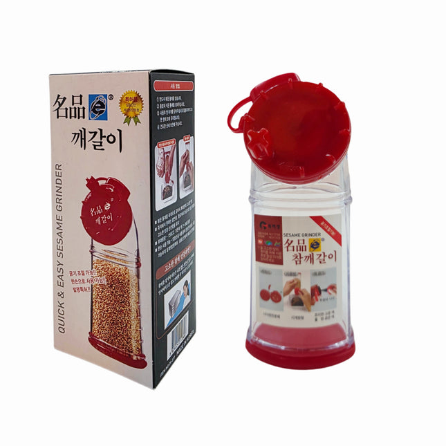Korean Handheld Sesame Seed Grinder - Adjustable Coarseness - Made in Korea