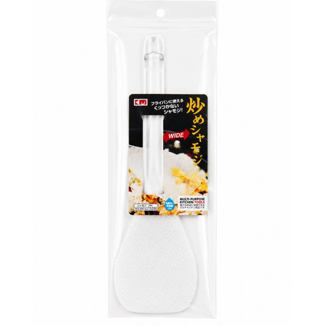KM Wide Non-Stick Rice Paddle & Stir Fry Spatula – Flat Edge Scraper – 12.5" (32 cm)