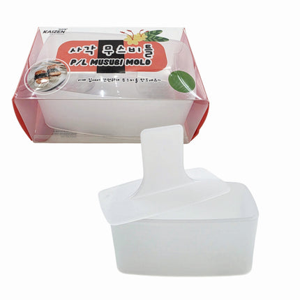 Kaizen Spam Musubi Mold - BPA Free Musubi Press - Sushi Rice Cake Maker