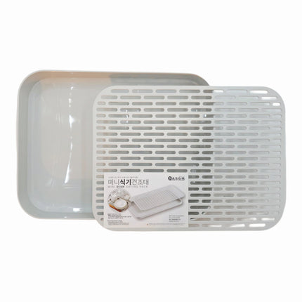 Mini Dish Drying Rack with Detachable Slotted Tray (13 x 9.8 in / 33 x 25 cm) - Compact Countertop Dish Drainer